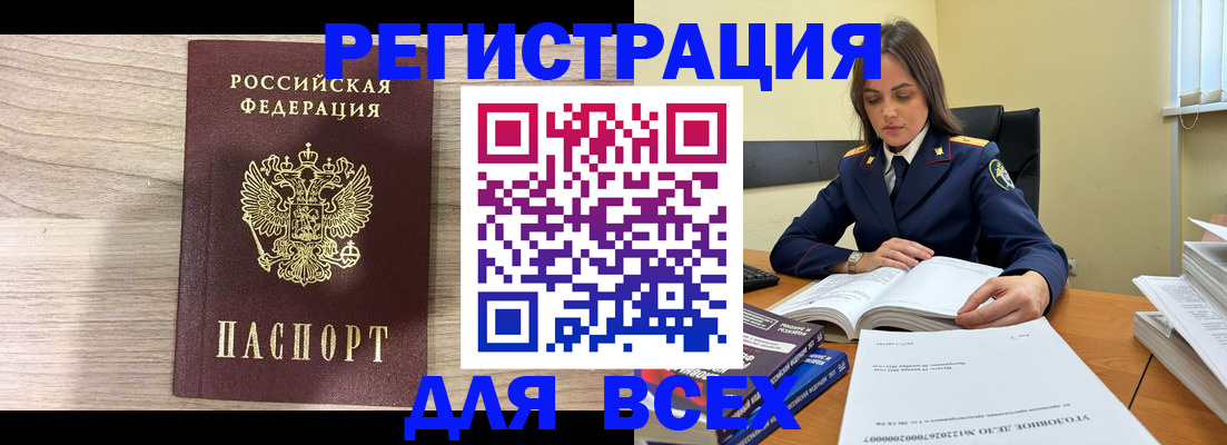 временная регистрация госуслуги в Венёве
